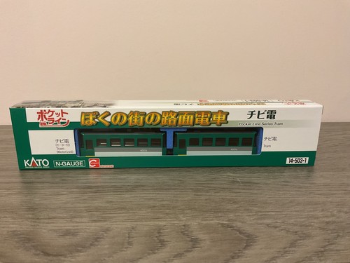 Gauge motorised tram - tram,