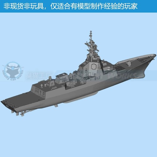 700 spanish bazan - (20.9cm),