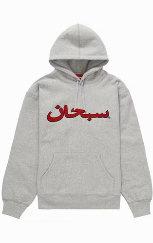 Supreme arabic logo grey - arabic,
