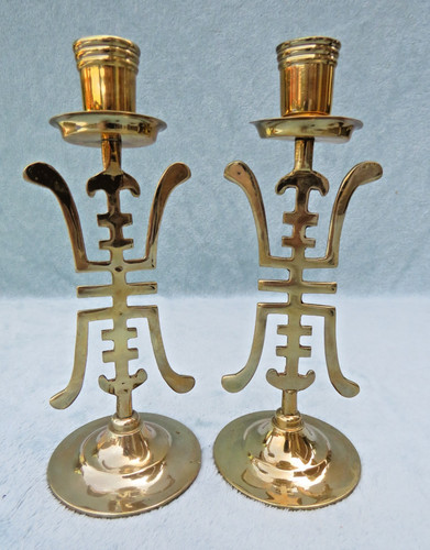 Pair vintage brass chinese - pair,