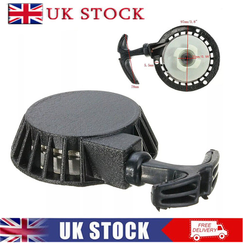 Pull start starter cord - pull, rope