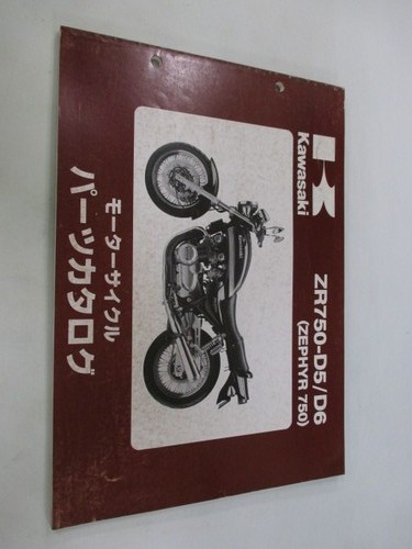 Used kawasaki zephyr - used,