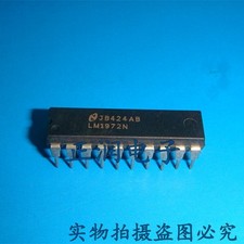 1PCS LM1972N IC AUDIO