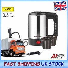 24V 500ML Portable Travel Hot