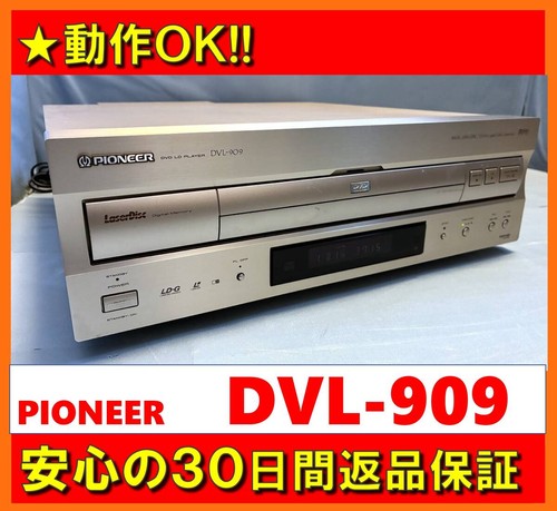 Pioneer dvl 909 dvd cd - pioneer,