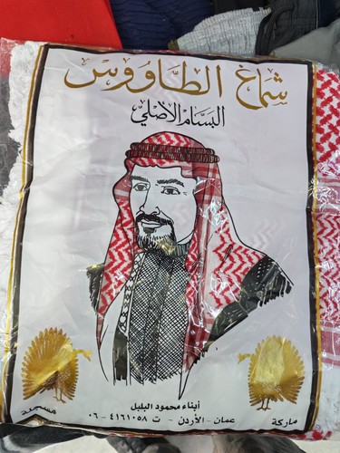 Original red bassam - red,