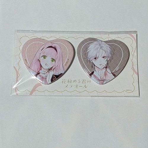 Your meteor flowers heart can - your,