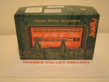 PEAK HORSE, HONG KONG WONDERS