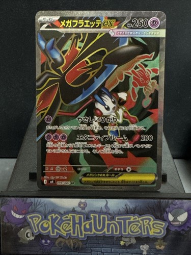 Pokemon card mega - pokemon,