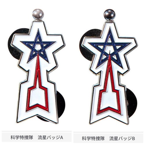 Ultimate tsuburaya defense - ultimate,