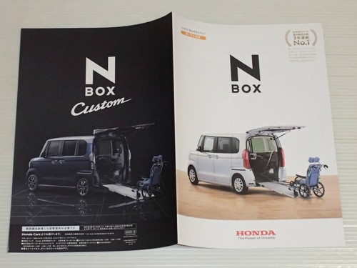 Catalog only honda box - catalog,