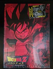 Dragon Ball Z: Vegeta Saga I