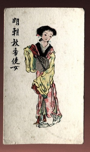 Tobacco card godfrey - tobacco,