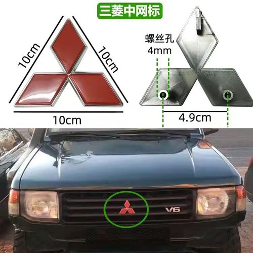 Mitsubishi pajero v31 - v31, v33