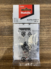 Makita (makita) cutter set
