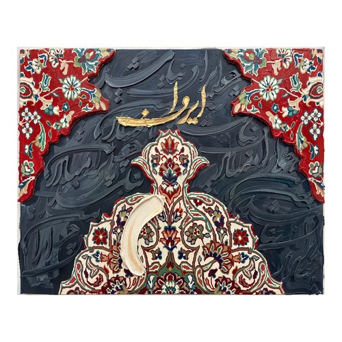 Hand finished artwork ornate - hand,