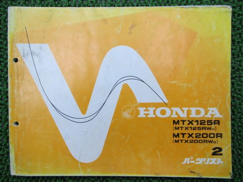 Honda mtx125r mtx200r parts - honda,