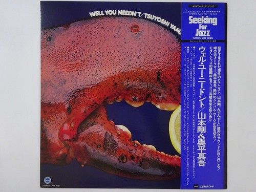 Off tsuyoshi yamamoto - 20%off,