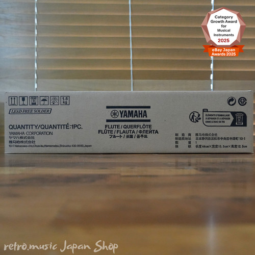 Yamaha yfl 412 flute - yamaha, solid