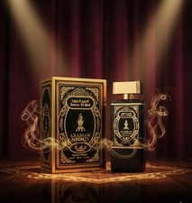 Amer AL AUD Arabian Nights