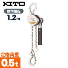 Kito Lever Block LX 500kg x 1.2m LX005 NEW JAPAN