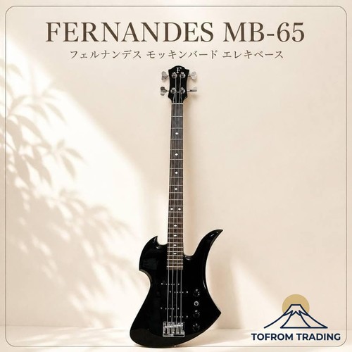 Fernandes mocking bird bass - mocking,