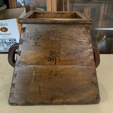 Antique Primitive Asian Chinese Wood Rice Grain Bucket Bin Carrier Box Handle