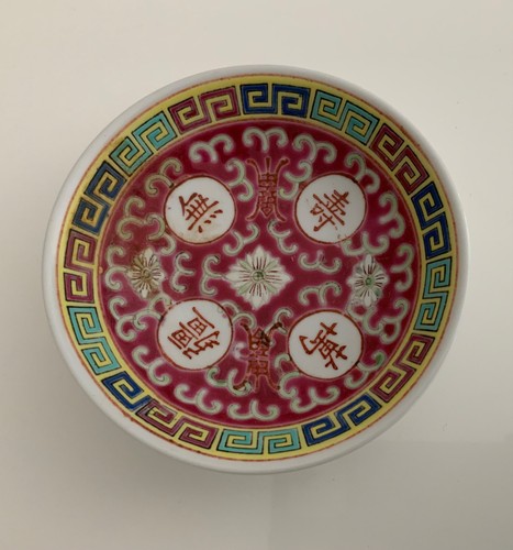 Vintage chinese famille rose - chinese,