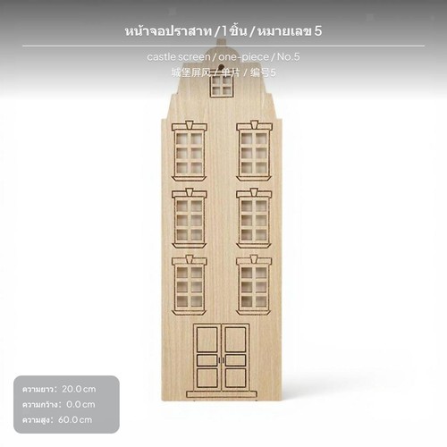 Castle design kids - castle,