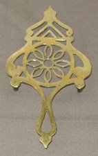 FINE QUALITY ORNATE ANTIQUE