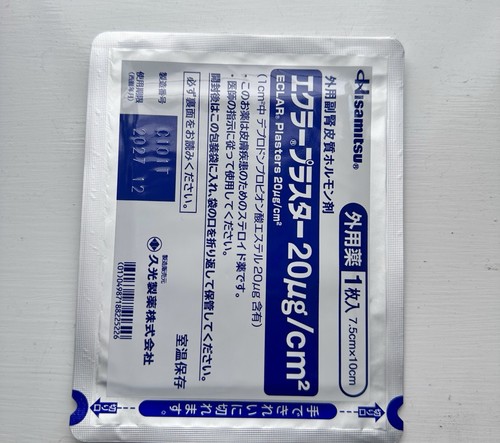 Eclar plaster mcg - 1, mcg/cm2