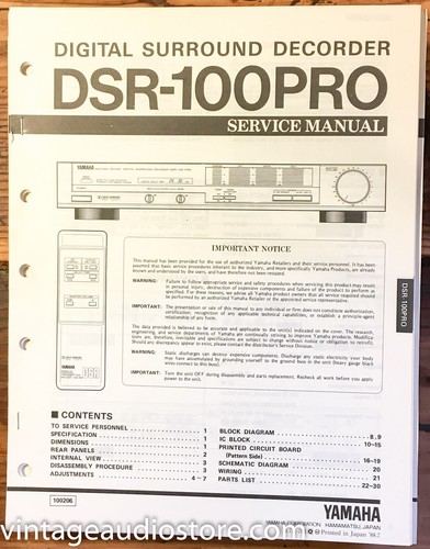 Yamaha dsr 100pro - yamaha, dsr-100pro