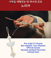 Pre order] K-Drama Bon Appétit, Your Majesty Official Norigae pendant Keychain