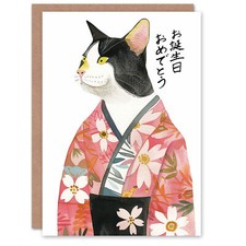 Cat Lover Floral Japanese