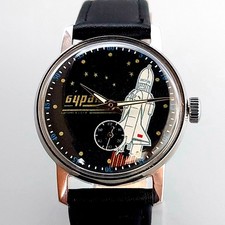 Vintage Watch Pobeda Buran