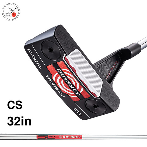 Odyssey dual tri beam cs - odyssey, tri-beam