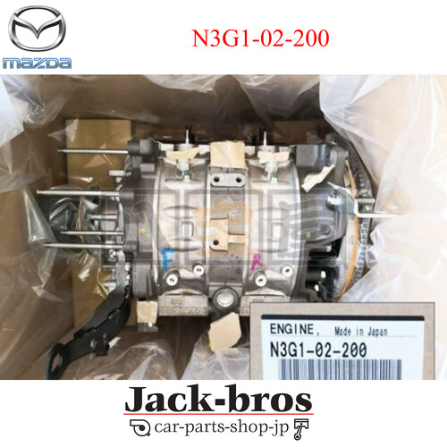 Mazda genuine oem fd3s - mazda,