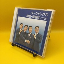 CD//Definitive Edition Dark Ducks Song Favorite Best Kicw-5615 Second-Hand/K