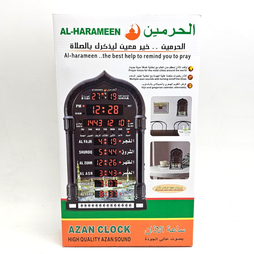 Black azan clock athan wall - black,