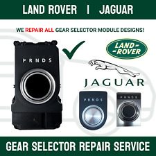 LAND ROVER EVOQUE GEAR SELECTOR MODULE REPAIR SERVICE | FULL REBUILD