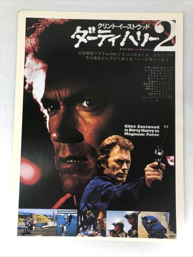 Dirty harry magnum force - dirty,