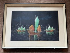 Mid century Vintage silk painting of Chinese Junk: Kowloon. 