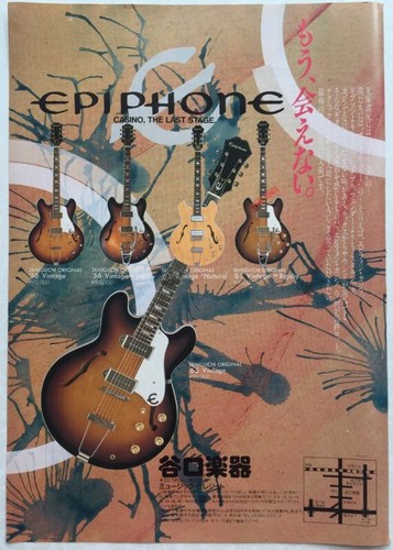 Epiphone casino guitar advert - epiphone,