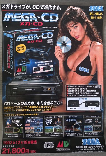 Sega mega japanese - sega, mega-cd