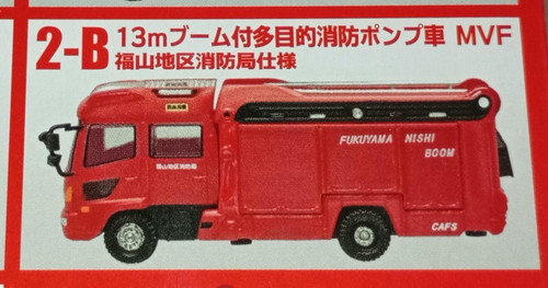 Toys scale 150 fire pump - scale,
