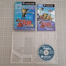 The Legend of Zelda: The Wind