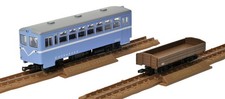 Railway Collection Tetsuro
