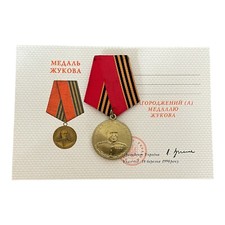 USSR Soviet Russian Red Army GEORGY ZHUKOV 100 Years BIRTHDAY Pin Badge Medal