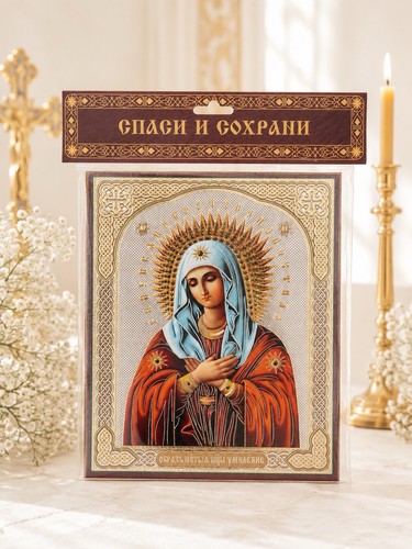 Orthodox icon the - the, of