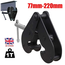 1 Tonne Adjustable Beam Girder